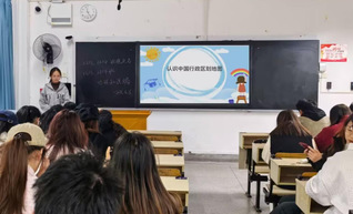 践行绿色使命，共筑地球家园——...